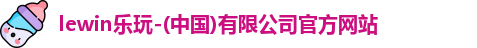乐玩国际